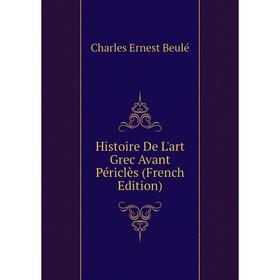 

Книга Histoire De L'art Grec Avant Périclès (French Edition)