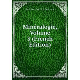 

Книга Minéralogie, Volume 3