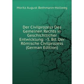 

Книга Der Civilprozess Des Gemeinen Rechts in Geschichtlicher Entwicklung: -3. Bd. Der Römische Civilprozess (German Edition)