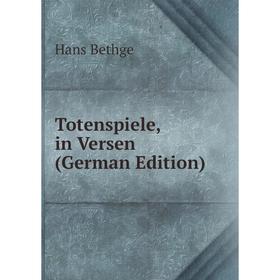 

Книга Totenspiele, in Versen (German Edition)