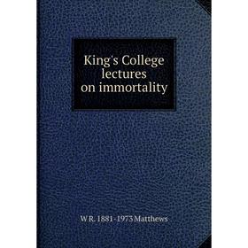 

Книга King's College lectures on immortality
