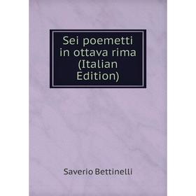 

Книга Sei poemetti in ottava rima (Italian Edition)