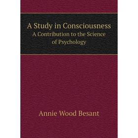 

Книга A Study in Consciousness A Contribution to the Science of Psychology
