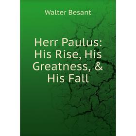 

Книга Herr Paulus: His Rise, His Greatness, & His Fall