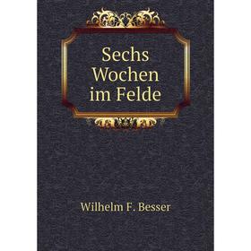 

Книга Sechs Wochen im Felde