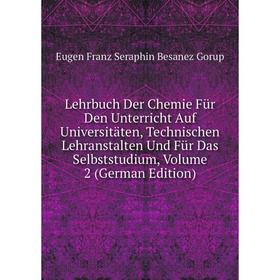 

Книга Lehrbuch der Chemie Für Den Unterricht Auf Universitäten, Technischen Lehranstalten Und Für Das Selbststudium, Volume 2