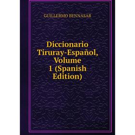 

Книга Diccionario Tiruray-Español, Volume 1 (Spanish Edition)