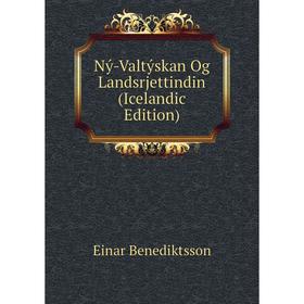 

Книга Ný-Valtýskan Og Landsrjettindin (Icelandic Edition)