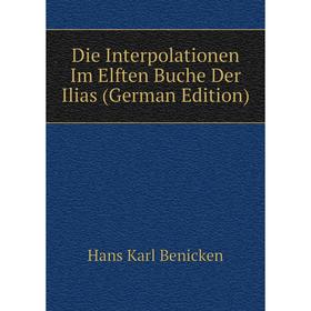 

Книга Die Interpolationen Im Elften Buche Der Ilias (German Edition)