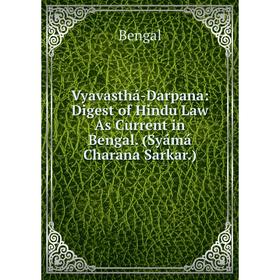 

Книга Vyavasthá-Darpana: Digest of Hindu Law As Current in Bengal. (Syámá Charana Sarkar.)