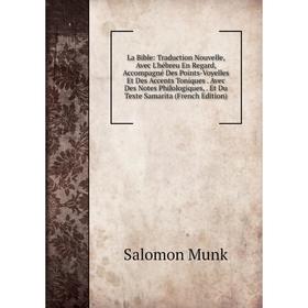 

Книга La Bible: Traduction Nouvelle, Avec L'hébreu En Regard, Accompagné Des Points-Voyelles Et Des Accents Toniques. Avec Des Notes Philologiques