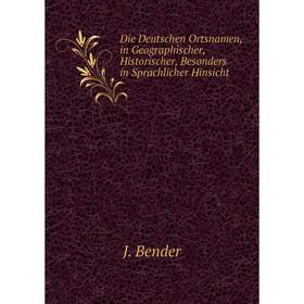 

Книга Die Deutschen Ortsnamen, in Geographischer, Historischer, Besonders in Sprachlicher Hinsicht