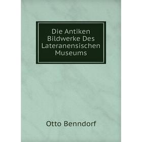 

Книга Die Antiken Bildwerke Des Lateranensischen Museums