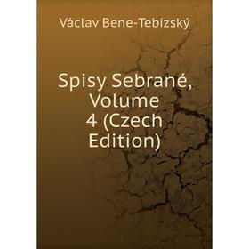 

Книга Spisy Sebrané, Volume 4 (Czech Edition)