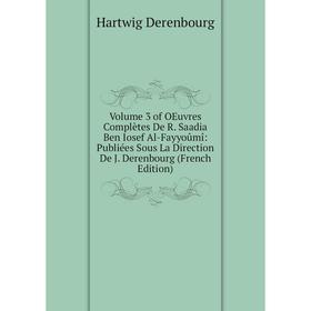 

Книга Volume 3 of OEuvres Complètes De R. Saadia Ben Iosef Al-Fayyoûmî: Publiées Sous La Direction De J. Derenbourg (French Edition)