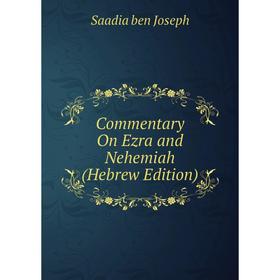 

Книга Commentary On Ezra and Nehemiah (Hebrew Edition)