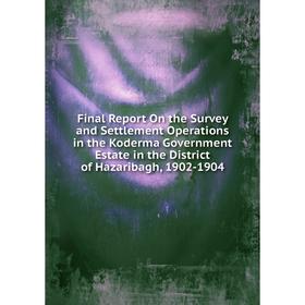 

Книга Final Report On the Survey and Settlement Operations in the Koderma Government Estate in the District of Hazaribagh, 1902-1904