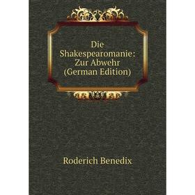 

Книга Die Shakespearomanie: Zur Abwehr (German Edition)