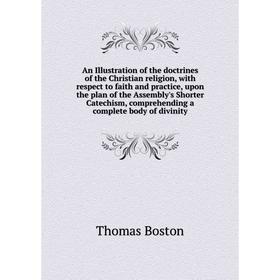 

Книга An Illustration of the doctrines of the Christian religion, with respect to faith and practice, upon the plan of the Assembly's Shorter