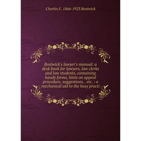 

Книга Bostwick's lawyer's manual