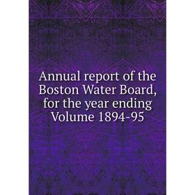 

Книга Annual report of the Boston Water Board, for the year ending Volume 1894-95