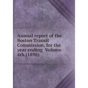 

Книга Annual report of the Boston Transit Commission, for the year ending Volume 4th (1898)