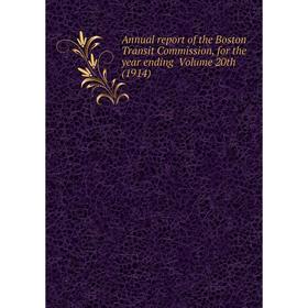 

Книга Annual report of the Boston Transit Commission, for the year ending Volume 20th (1914)