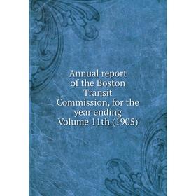 

Книга Annual report of the Boston Transit Commission, for the year ending Volume 11th (1905)