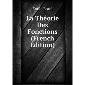 

Книга La Théorie Des Fonctions