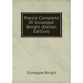 

Книга Poesie Complete Di Giuseppe Borghi (Italian Edition)