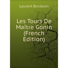 

Книга Les Tours De Maître Gonin