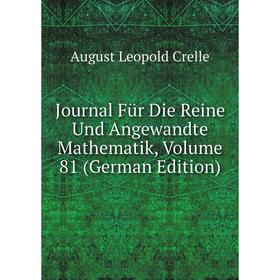 

Книга Journal Für Die Reine Und Angewandte Mathematik, Volume 81