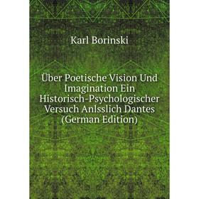 

Книга Über Poetische Vision Und Imagination Ein Historisch-Psychologischer Versuch Anlsslich Dantes (German Edition)