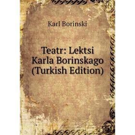 

Книга Teatr: Lektsi Karla Borinskago (Turkish Edition)