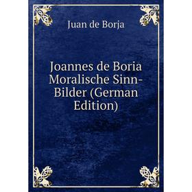 

Книга Joannes de Boria Moralische Sinn-Bilder