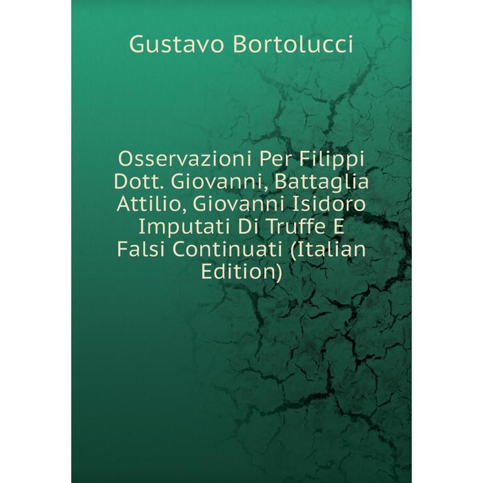 фото Книга osservazioni per filippi dott giovanni, battaglia attilio, giovanni isidoro imputati di truffe e falsi continuati nobel press