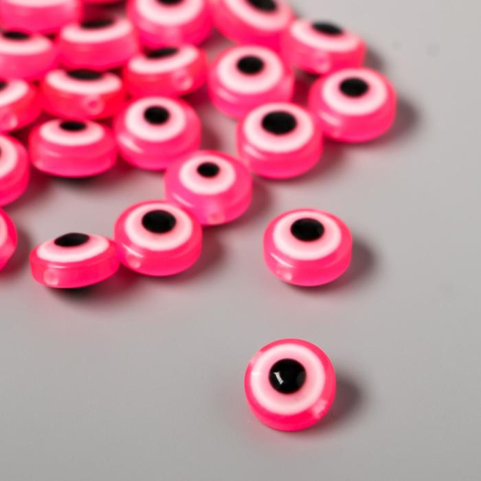 Бусины для творчества пластик Глаз от сглаза - розовый набор 30 шт 0,7х1х1 см бусины кошачий глаз от сглаза для создания браслетов амулетов оберегов 50 штук