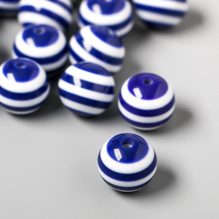 фото Набор бусин для творчества пластик "сине-белый полосатый шарик" набор 15 шт 1,4х1,4х1,4 см арт узор