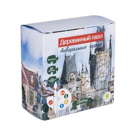 

Акварельный пазл "Прага"
