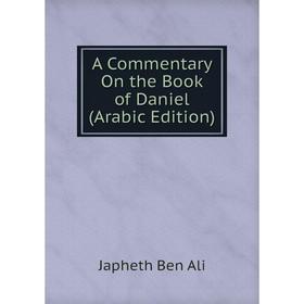 

Книга A Commentary On the Book of Daniel (Arabic Edition)