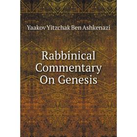 

Книга Rabbinical Commentary On Genesis