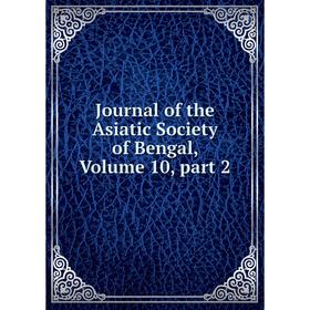 

Книга Journal of the Asiatic Society of Bengal, Volume 10, part 2