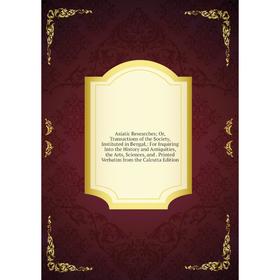 

Книга Asiatic Researches; Or, Transactions of the Society, Instituted in Bengal,