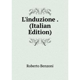 

Книга L'induzione