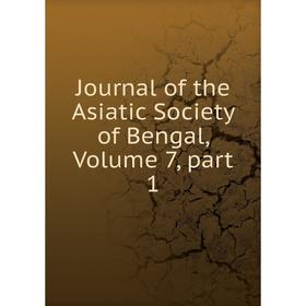 

Книга Journal of the Asiatic Society of Bengal, Volume 7, part 1
