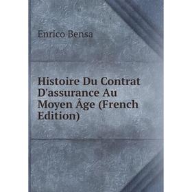 

Книга Histoire Du Contrat D'assurance Au Moyen Âge (French Edition)