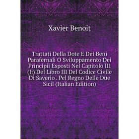 

Книга Trattati Della Dote E Dei Beni Parafernali O Sviluppamento Dei Principii Esposti Nel Capitolo III (Ii) Del Libro III Del Codice Civile Di Saveri