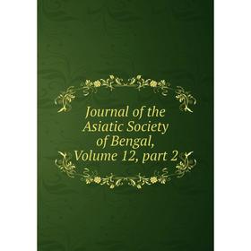 

Книга Journal of the Asiatic Society of Bengal, Volume 12, part 2