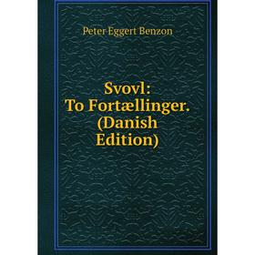 

Книга Svovl: To Fortællinger. (Danish Edition)