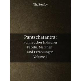 

Книга Pantschatantra: Fünf Bücher Indischer Fabeln, Märchen, Und Erzählungen, Volume 1